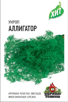 00042472_Укроп Аллигатор МЕТАЛЛ (Гавриш)