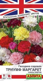 00040810_Гвоздика садовая Триумф Маргарет смесь со