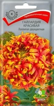 00030740_Гайлардия Лоллипап двухцветная 0,1г (ПОИС