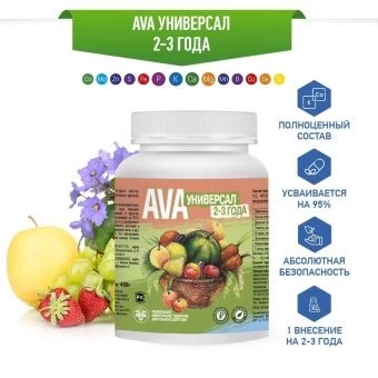 00024430_АВА Универсал 2-3 года 450г 112 (АВА)