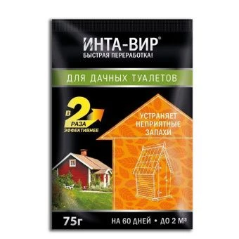 00011412_Средство для дачного туалета Инта Вир 75г (Ф+)