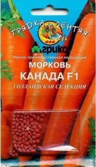 00030725_Морковь ГРАНУЛЫ Канада 100шт (Агрико)
