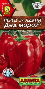 00010885_Перец Дед Мороз (Аэлита)