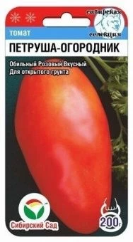 00015616_Томат Петруша Огородник 20шт (Сиб. сад)