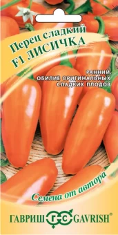 00003738_Перец Лисичка (Гавриш) 11000