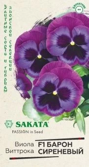 00039789_Виола Барон Сиреневый F1 Виттрока 5 шт Са