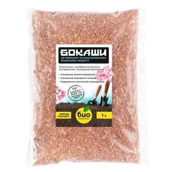 ЦБ-00011231_Бокаши 1л (Биокомплекс)
