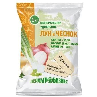 00008525_Лук и Чеснок 1кг 1_20_1080 (ПАБ)