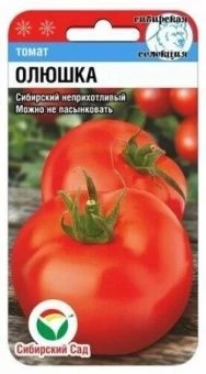 ЦБ-00013623_Томат Олюшка 20шт (Сиб Сад)