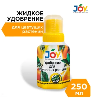 00025703_Джой Цитрусовые растения 0,25л 124 (Страда)