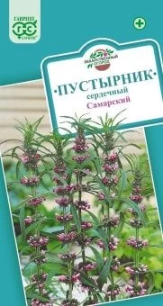 00006369_Пустырник Самарский (Гавриш) 1_1000