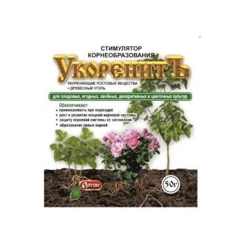 00011266_Укоренитъ 50г 1_16 (Ортон)