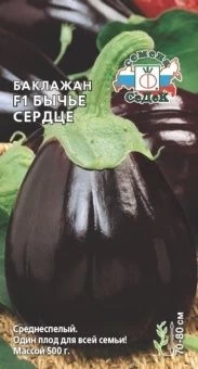 00001374_Баклажан Бычье Сердце (СеДек)