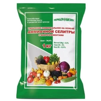 00044327_Универсальное на основе Аммиачной селитры