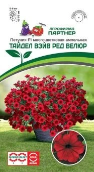 00041359_Петуния Тайдел Вэйв Ред Велюр 5шт (Партне