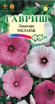 00007910_Лаватера Меланж смесь (Гавриш) 1600