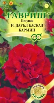 00040657_Петуния Даубл Каскад Кармин F1 махровая к