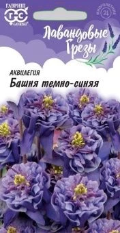 00029300_Аквилегия Башня темно синяя серия Лавандо
