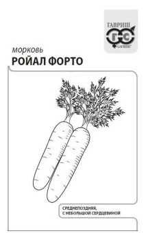 00015905_ Морковь Форто (Ройал) БП (Гавриш) 1500