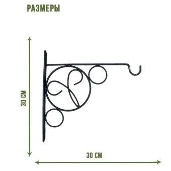 00015398_Крюк Кронштейн 52-028  (ФИК)