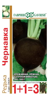 00010418_Редька Чернавка серия 1+1 (Гавриш)