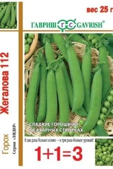00007341_Горох Жегалова сахарный серия 1+1 25 г (Г