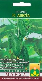 00018460_Огурец Анюта (Манул)