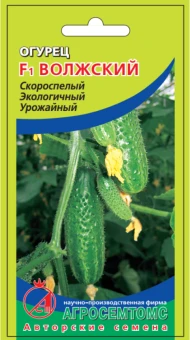 00011105_Огурец Волжский (Агросемтомс)