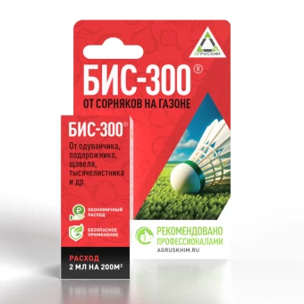 ЦБ-00007676_БИС 300, ВР 12мл (СА)