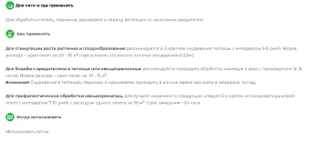 Шашка дымовая Дымокур табачный 250г 120 (БМ)