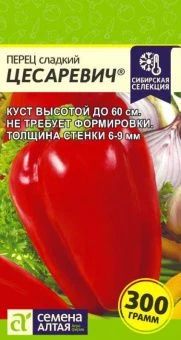 00017889_Перец Цесаревич (Сем Алт)