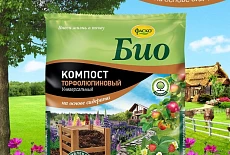 "Компост Био" - что за удобрение и чем полезно?»