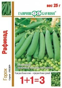 00023440_Горох Рафинад серия 1+1 25 г (Гавриш)