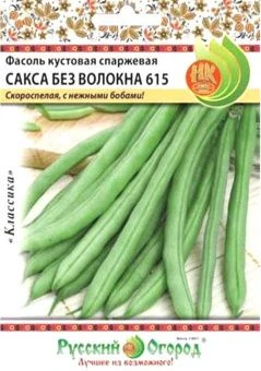 00005070_Фасоль Сакса без волокна 30г (НК)
