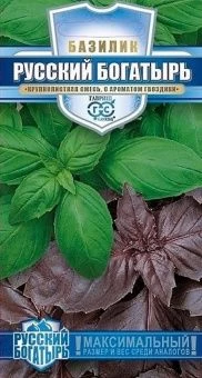 00005217_Базилик Русский Богатырь смесь серия Русс