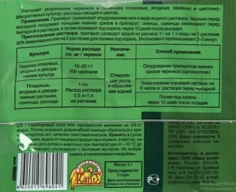 КорнеСтим 4г 1200 (ВХ)