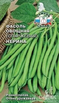 00020139_Фасоль Нерина спаржевая (СеДек)