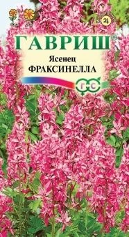 00009478_Ясенец Фраксинелла (Гавриш)