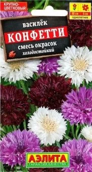 00012325_Василек Конфетти смесь (Аэлита)
