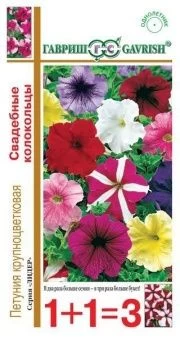 00007180_Петуния Свадебные Колокольцы крупноцветко