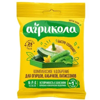 00000107_Агрикола № 5 для огурцов 50г (ТЭ)