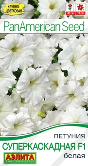 Петуния Суперкаскадная белая (Аэлита)