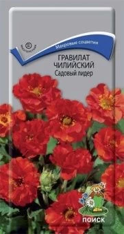 00041803_Гравилат Садовый лидер чилийский 0,1г (ПО