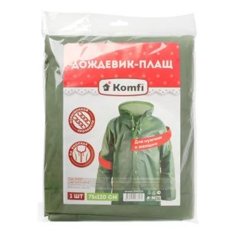 00028946_Дождевик прочный с застежками капюшоном рукавами 75 на 120