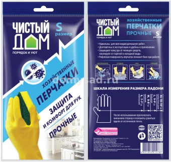 00014925_Перчатки Чистый Дом хозяйственные S 112240 (ТЭ)