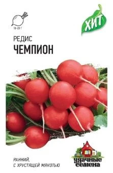 00009366_Редис Чемпион (Гавриш) МЕТАЛЛ 1500