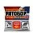 ЦБ-00006975_Ратобор зерно МIХ 400г (ВХ)