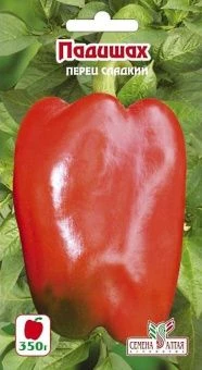 00027678_Перец Падишах (Сем Алт)