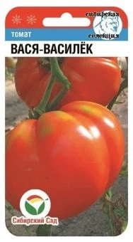 ЦБ-00015511_Томат Вася-Василек 20шт (Сиб. сад)