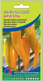 00031243_Перец Ариэль (Агросемтомс)